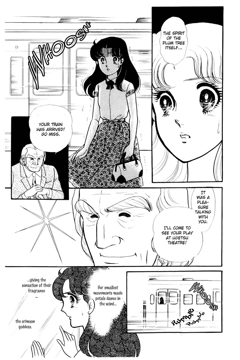Read Glass Mask Manga Online