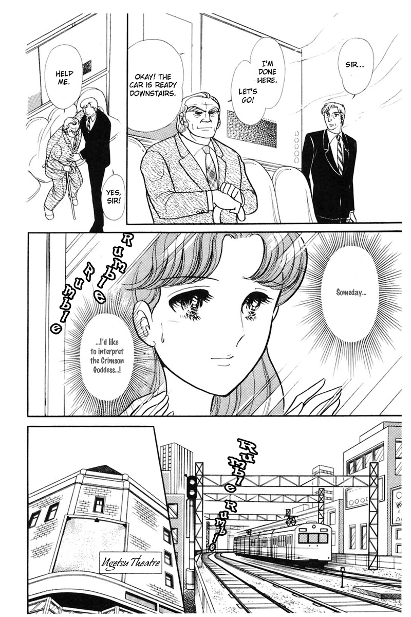 Read Glass Mask Manga Online