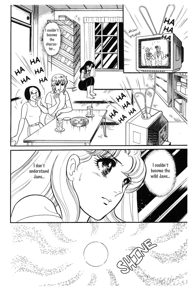 Read Glass Mask Manga Online