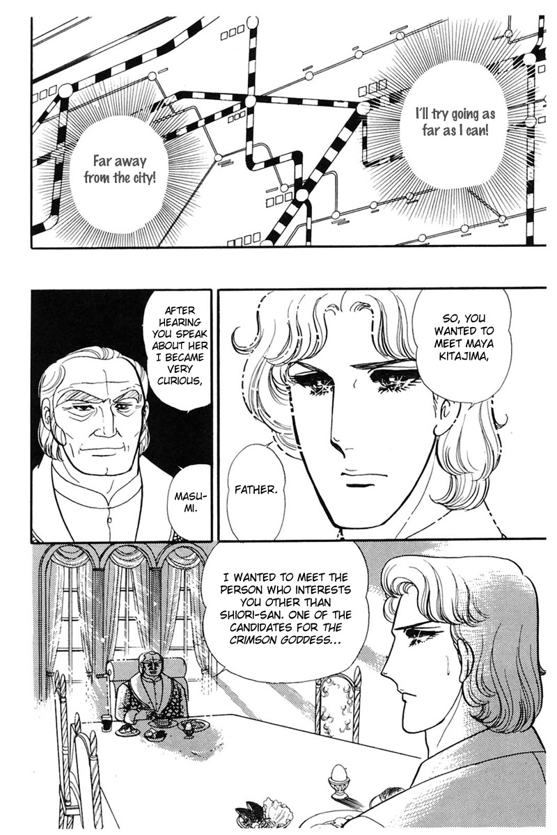 Read Glass Mask Manga Online