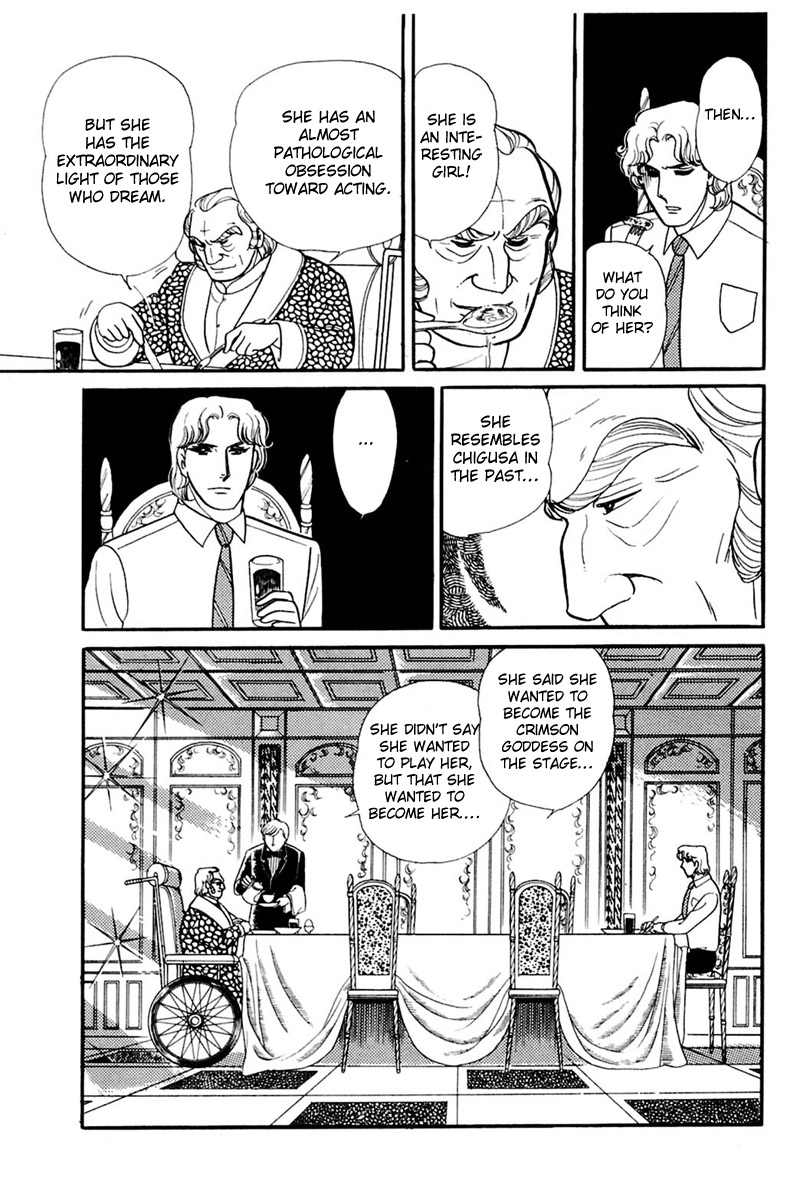 Read Glass Mask Manga Online