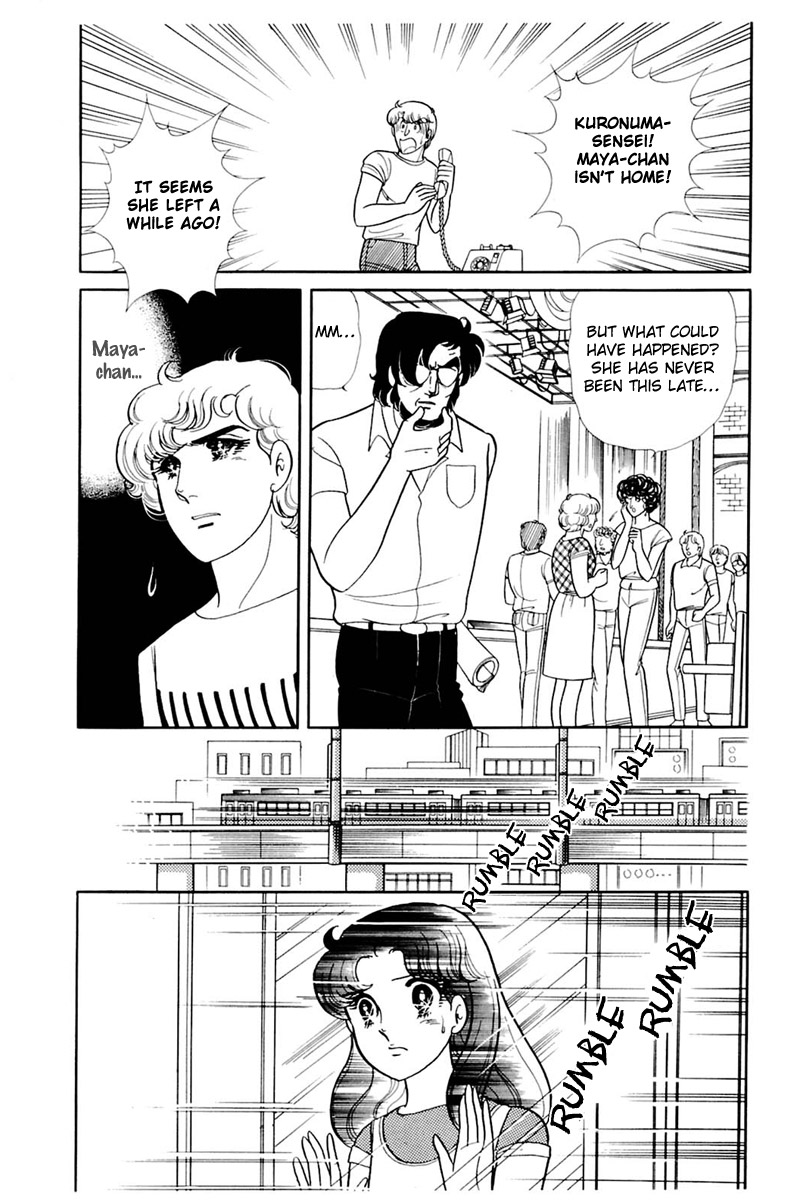 Read Glass Mask Manga Online