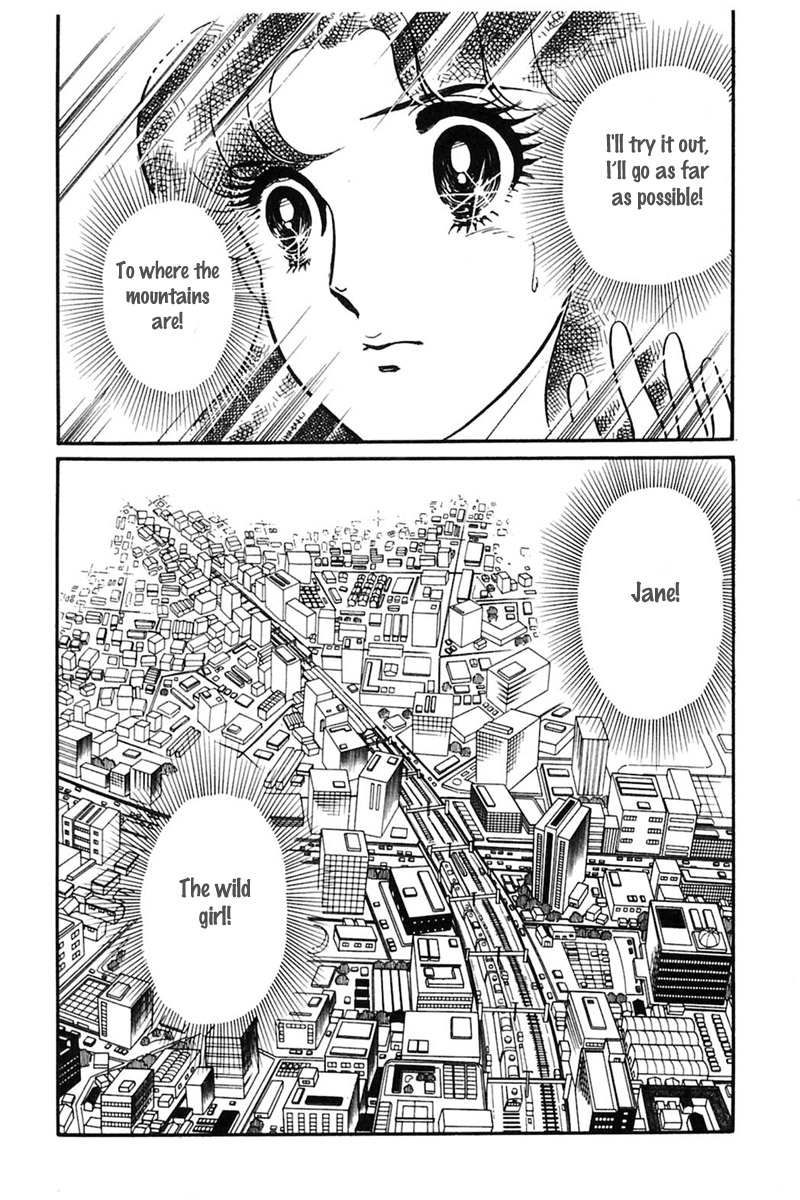 Read Glass Mask Manga Online