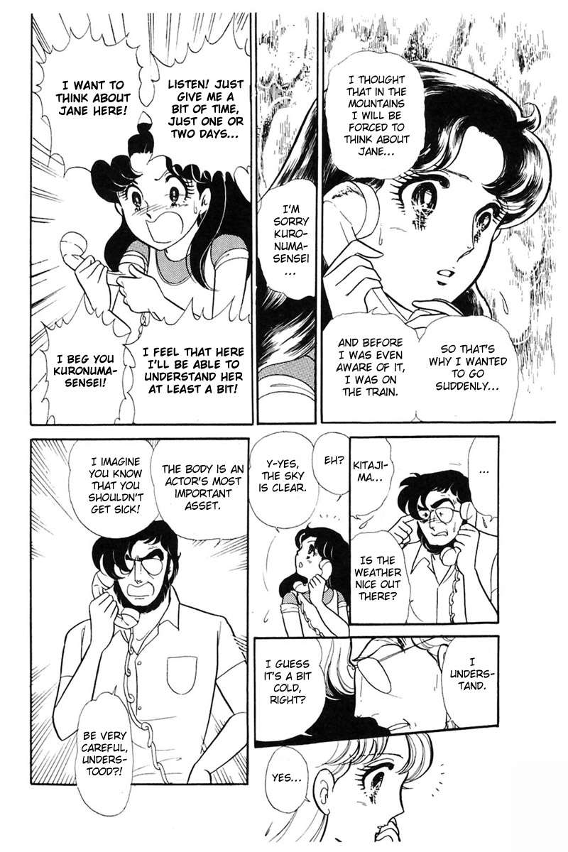 Read Glass Mask Manga Online