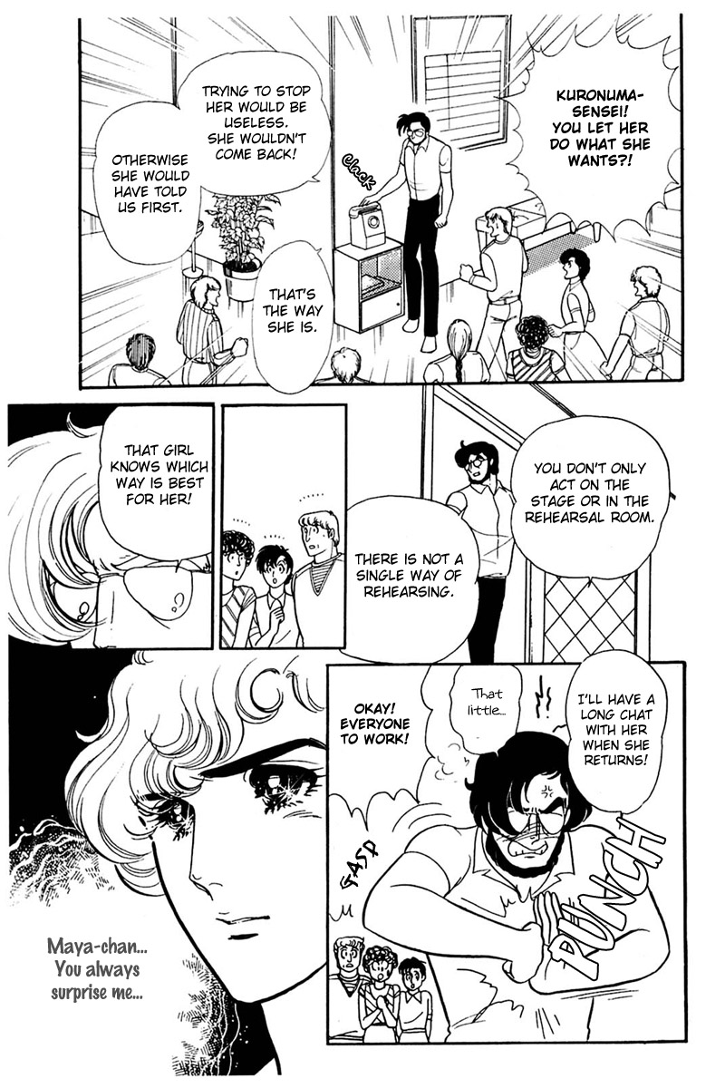 Read Glass Mask Manga Online