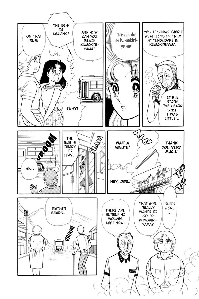 Read Glass Mask Manga Online