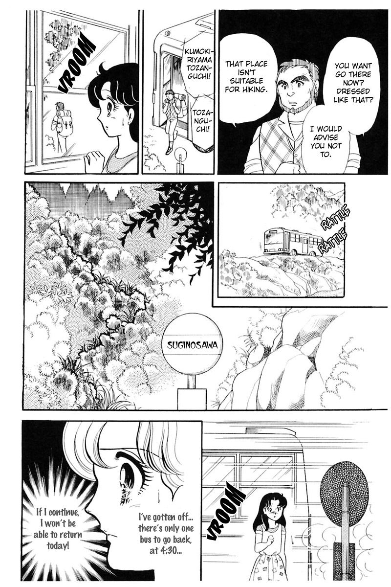 Read Glass Mask Manga Online