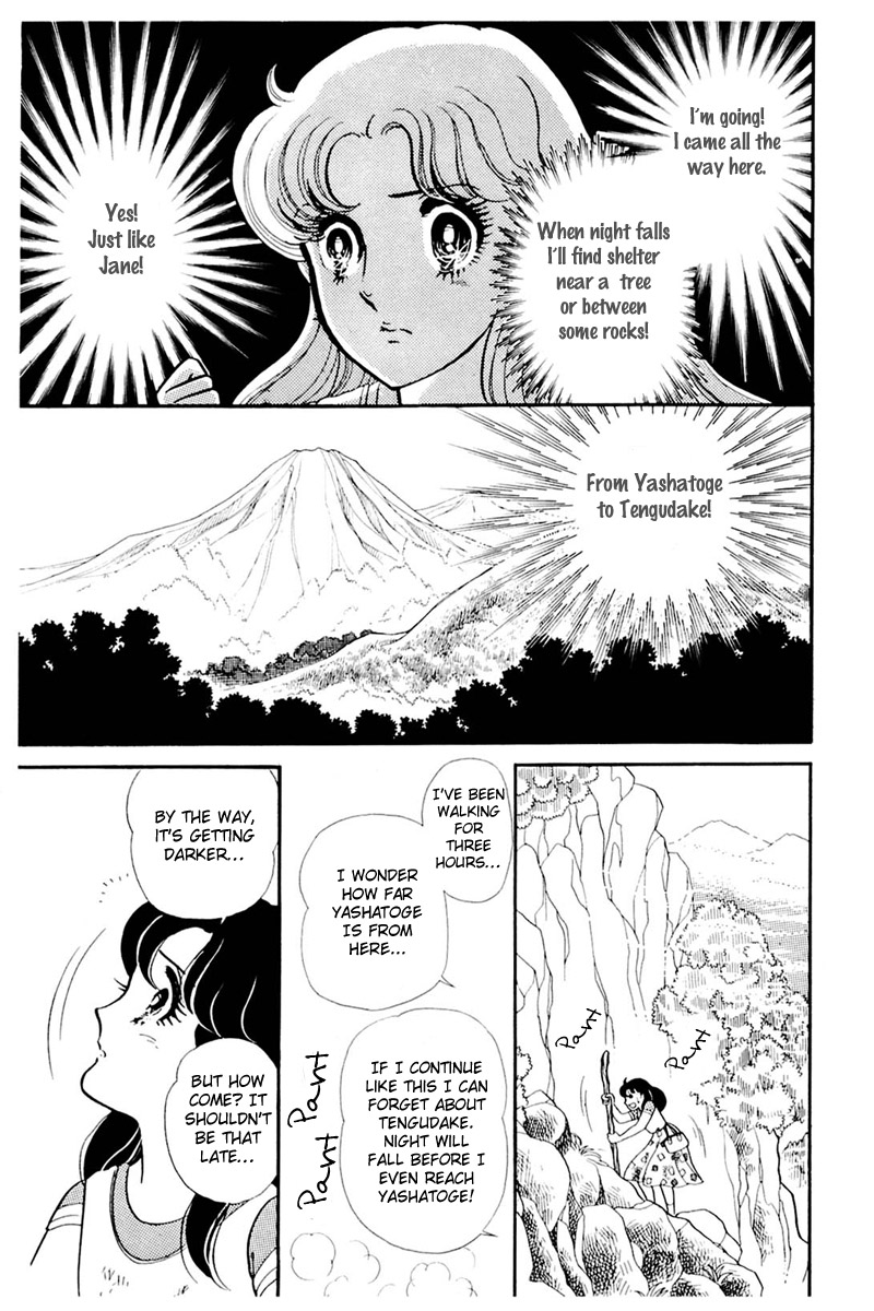 Read Glass Mask Manga Online