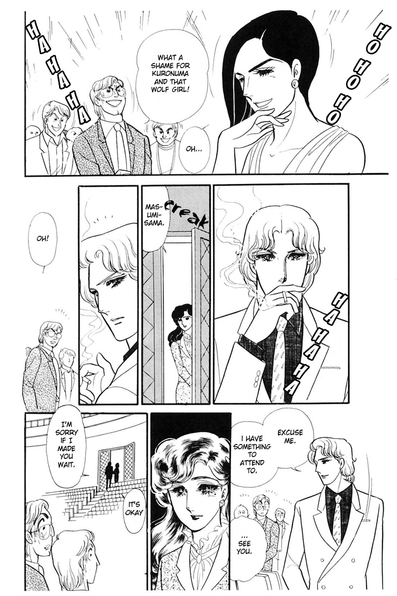 Read Glass Mask Manga Online