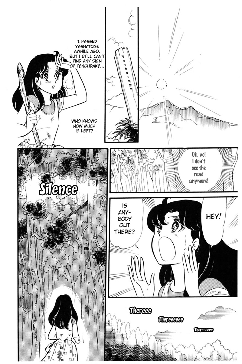Read Glass Mask Manga Online