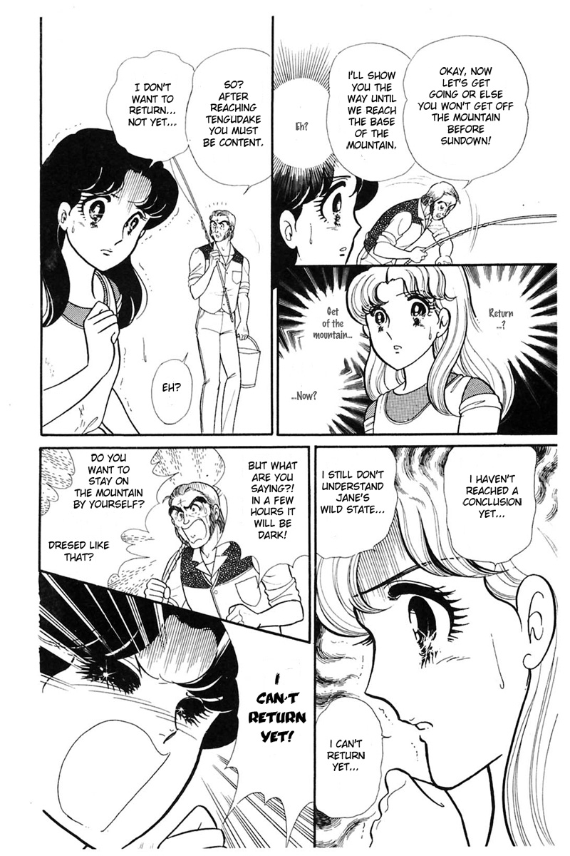 Read Glass Mask Manga Online