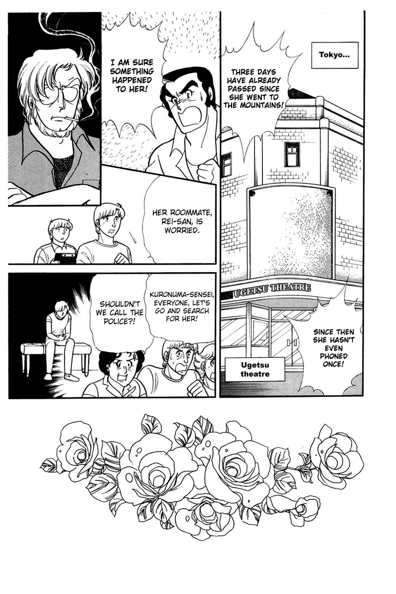 Read Glass Mask Manga Online