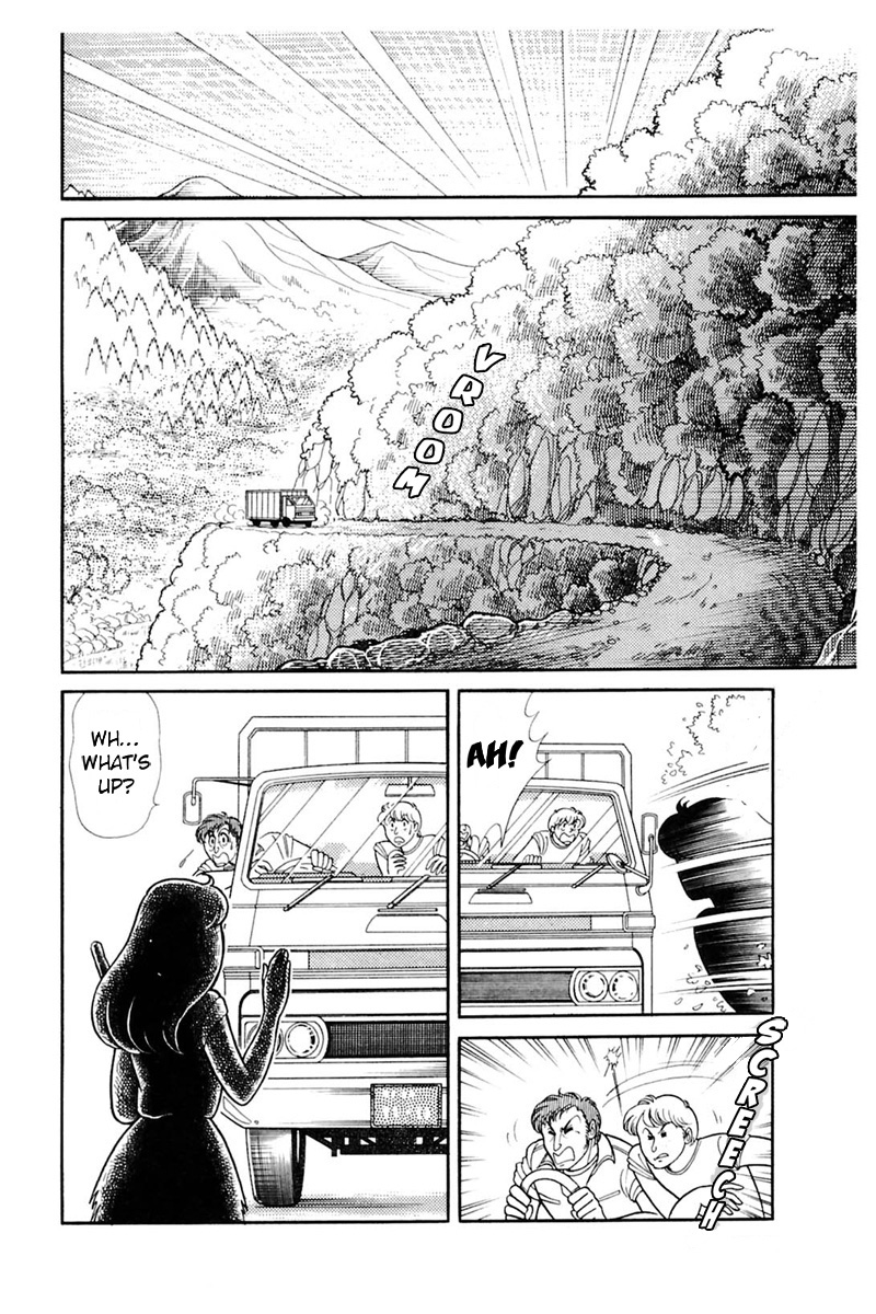 Read Glass Mask Manga Online