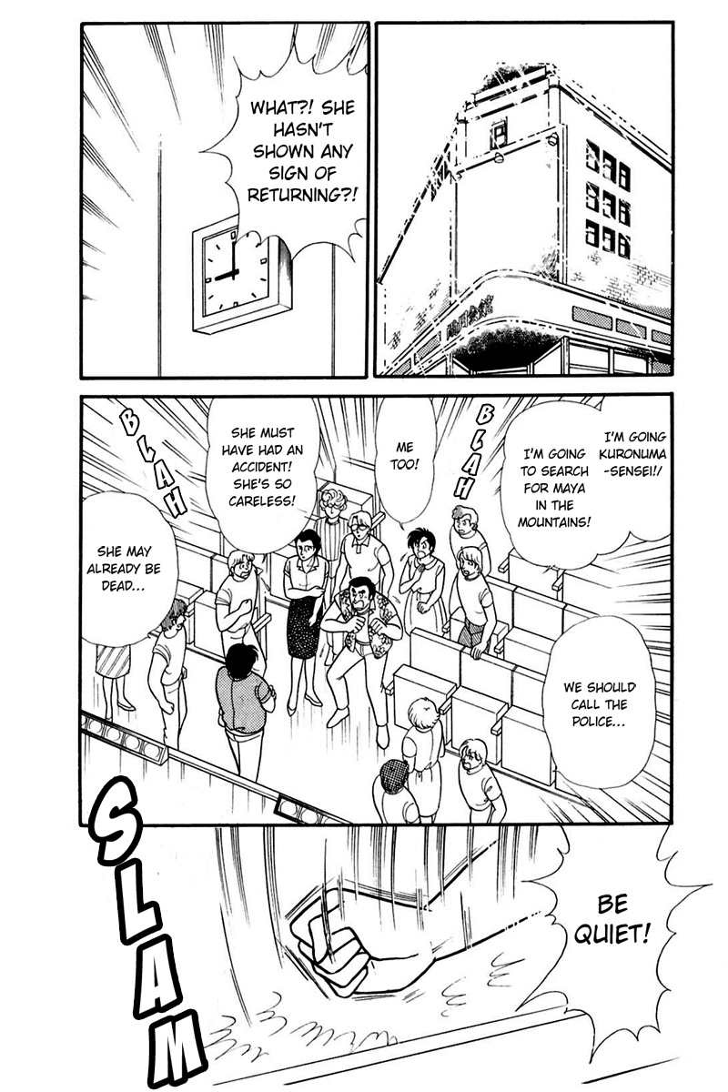Read Glass Mask Manga Online
