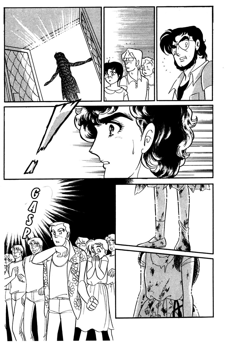 Read Glass Mask Manga Online