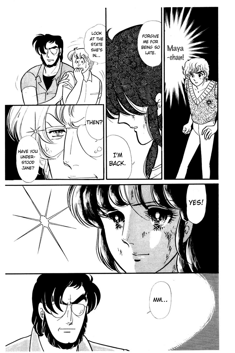 Read Glass Mask Manga Online