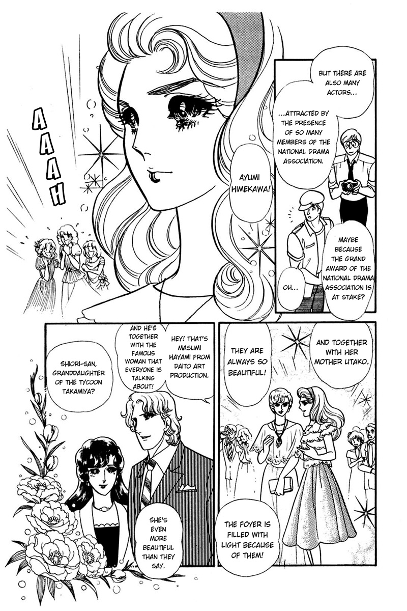Read Glass Mask Manga Online