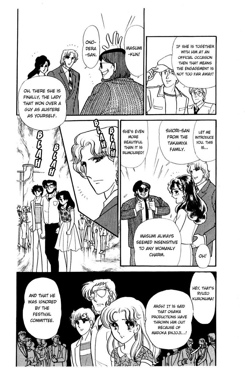 Read Glass Mask Manga Online