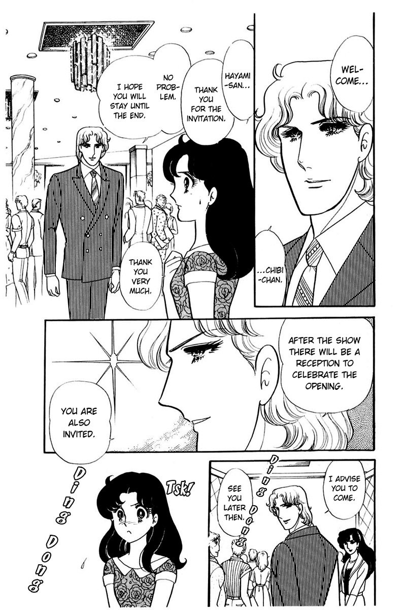 Read Glass Mask Manga Online