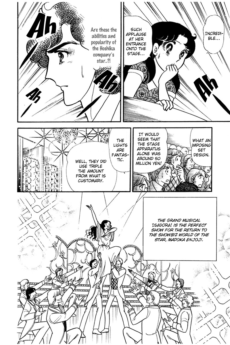 Read Glass Mask Manga Online
