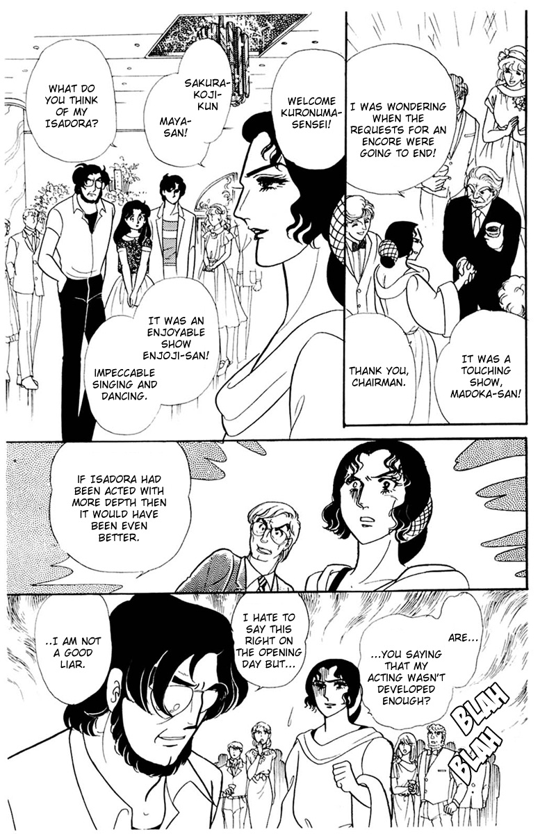 Read Glass Mask Manga Online