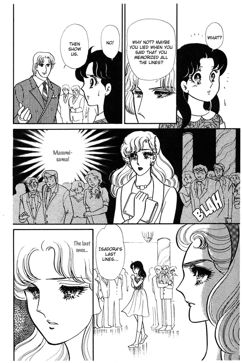 Read Glass Mask Manga Online