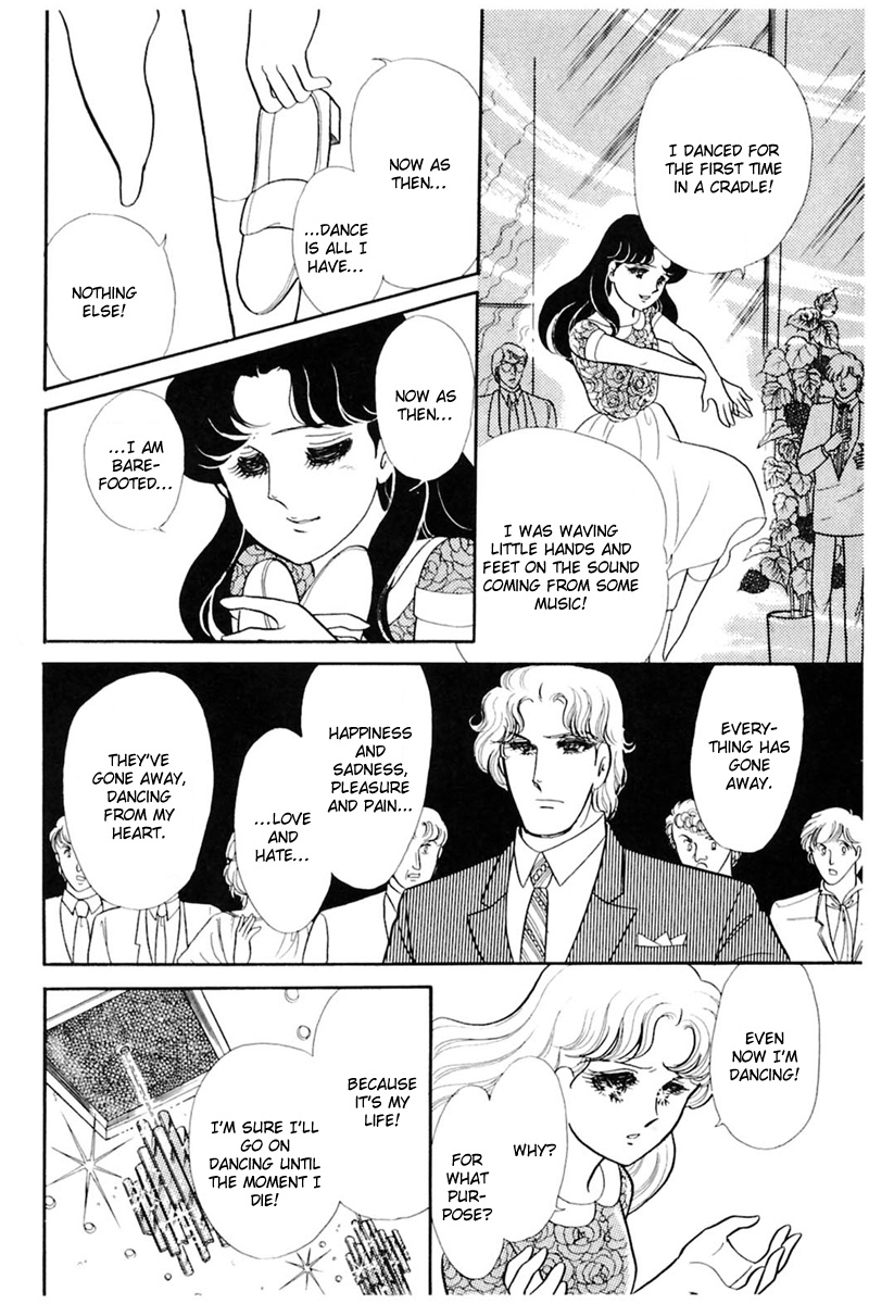 Read Glass Mask Manga Online