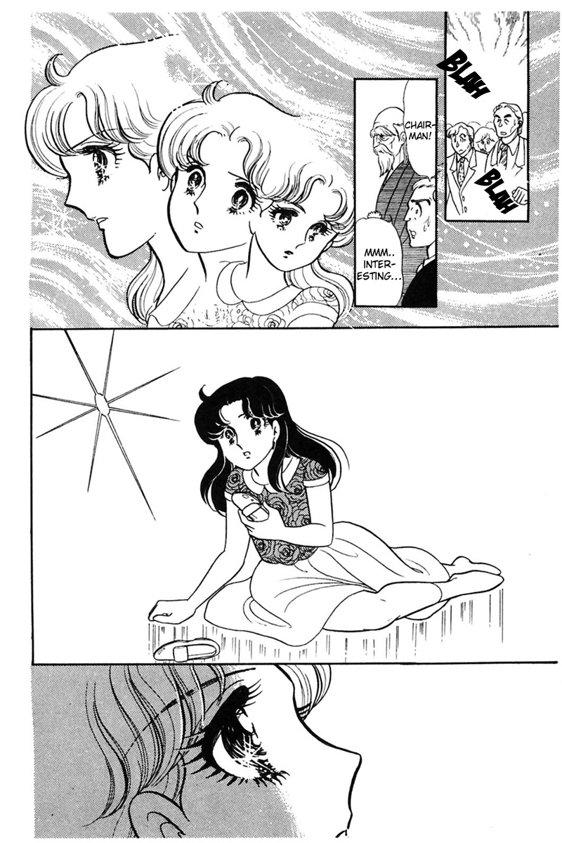 Read Glass Mask Manga Online