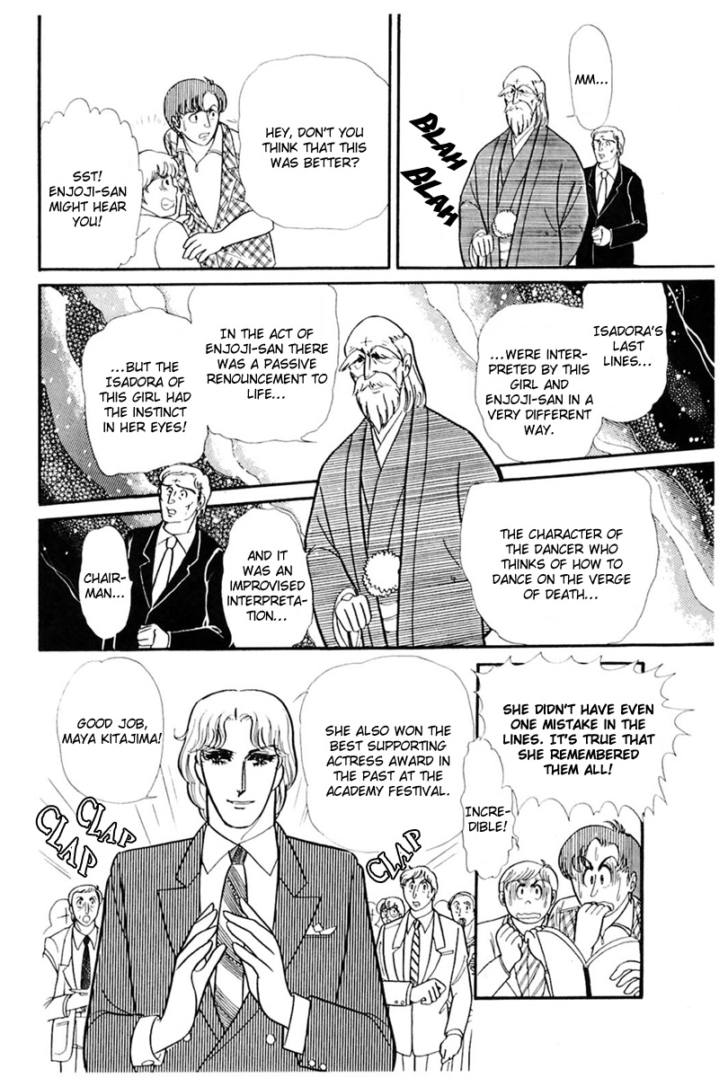 Read Glass Mask Manga Online