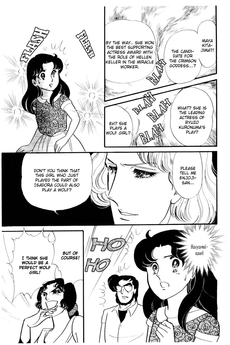 Read Glass Mask Manga Online