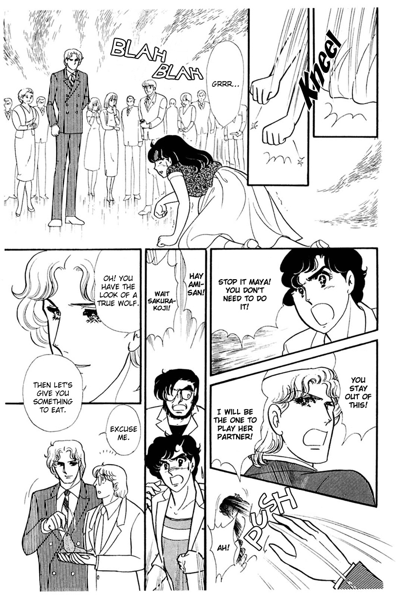 Read Glass Mask Manga Online
