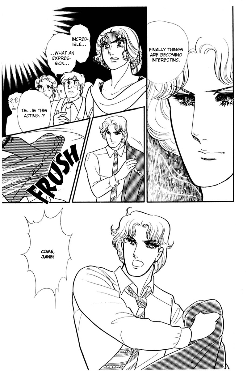 Read Glass Mask Manga Online
