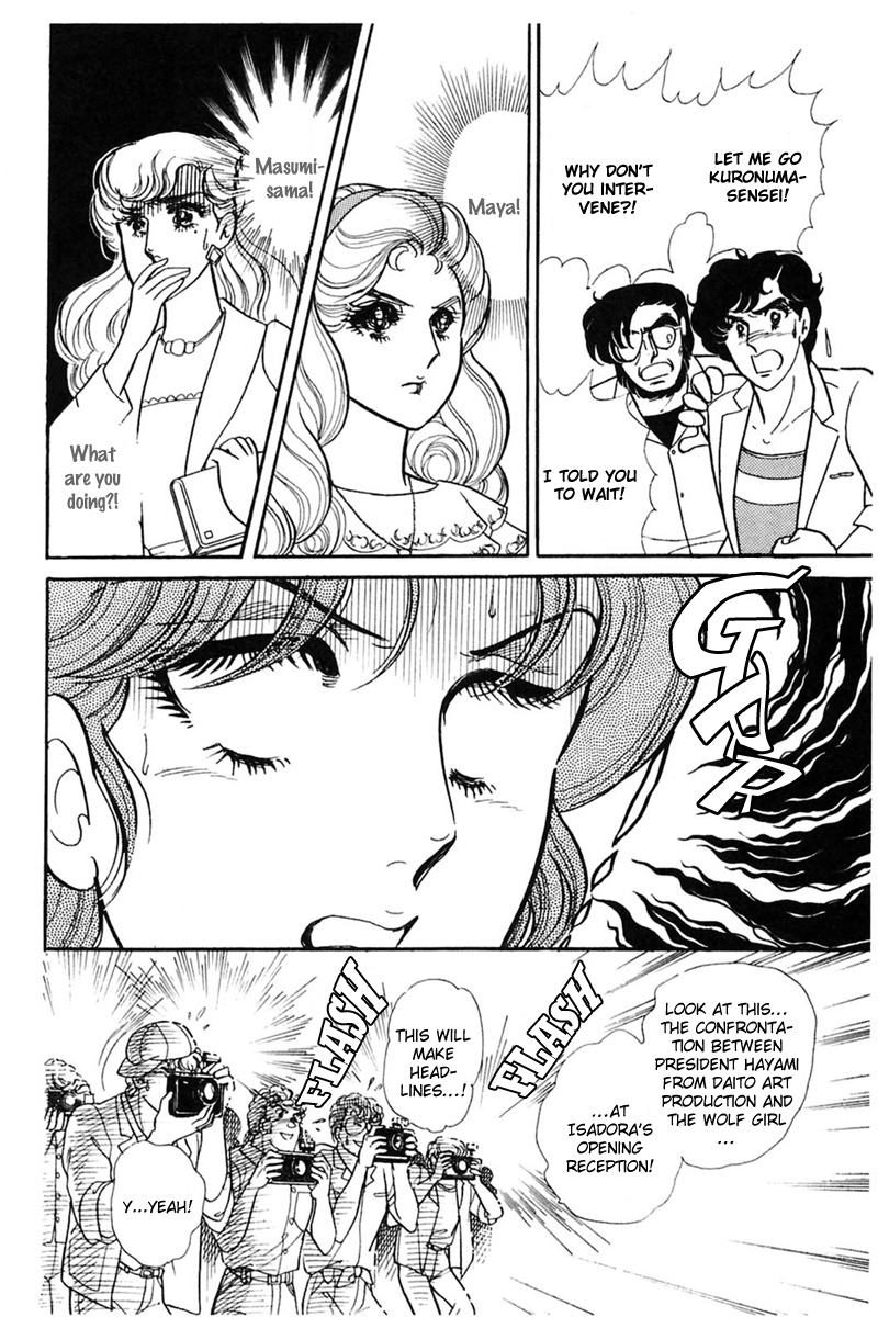 Read Glass Mask Manga Online