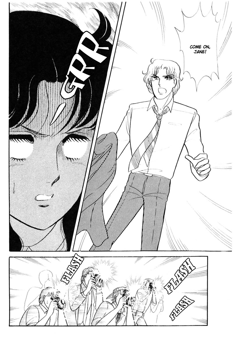 Read Glass Mask Manga Online