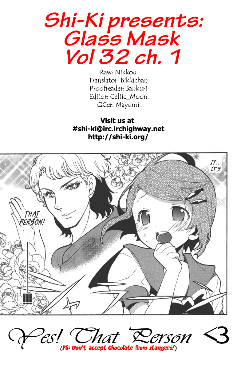 Read Glass Mask Manga Online
