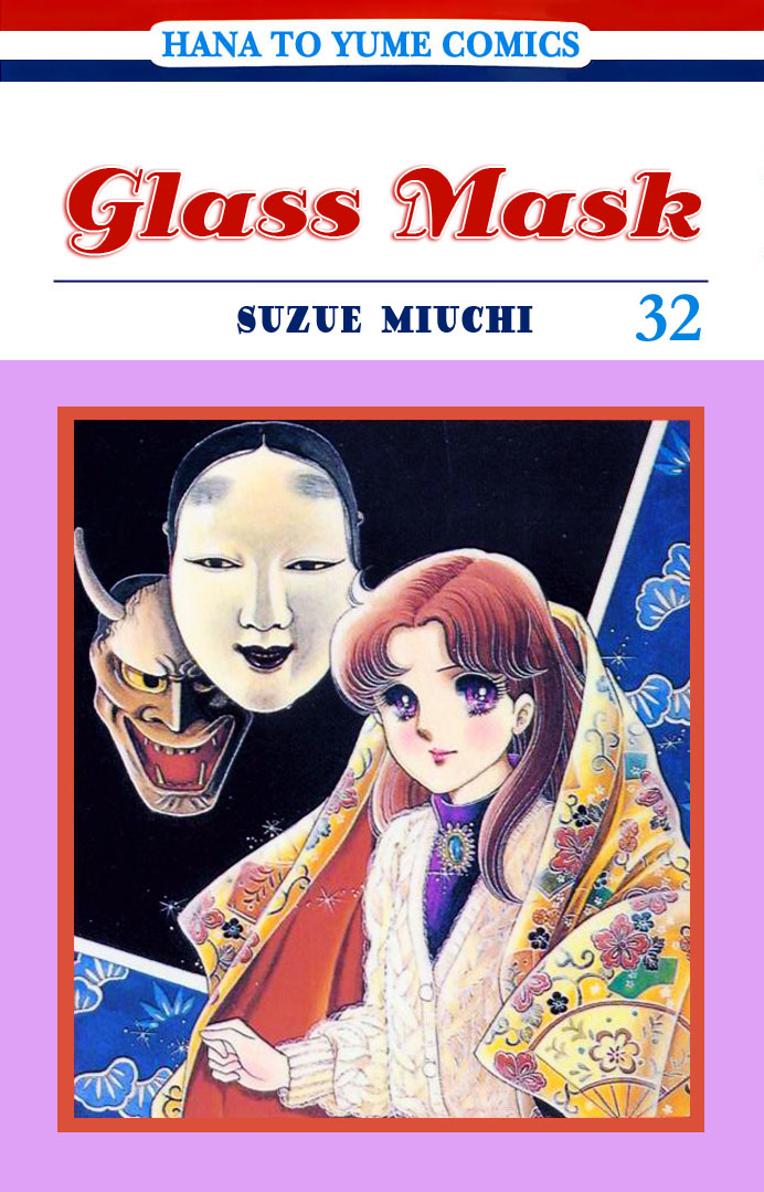 Read Glass Mask Manga Online