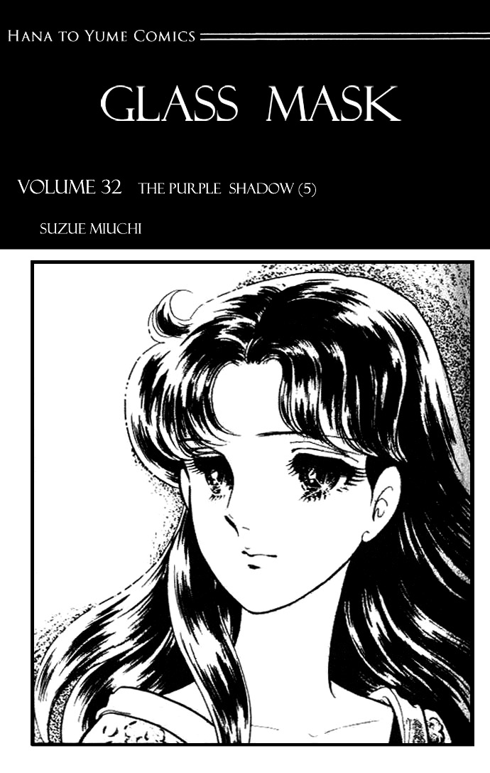 Read Glass Mask Manga Online