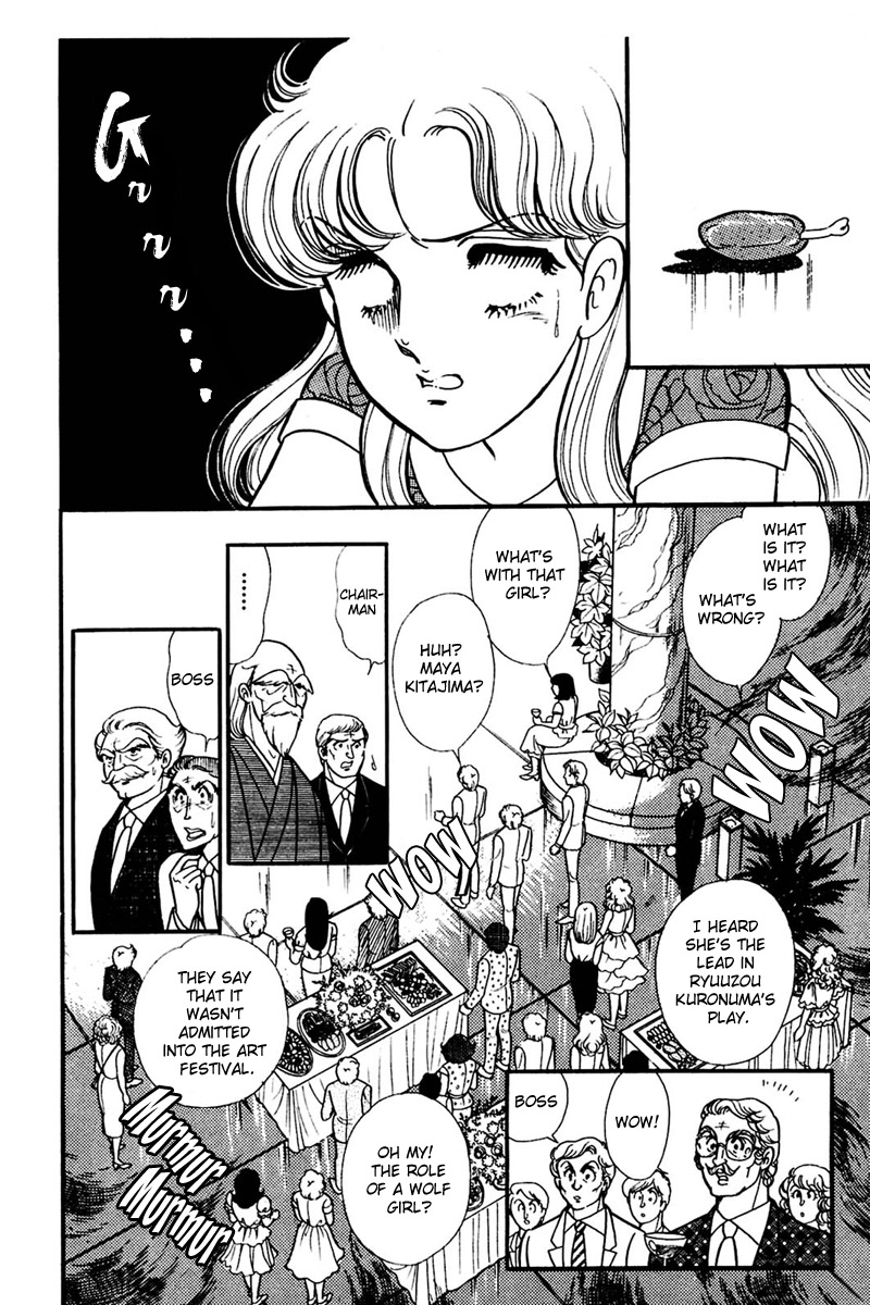 Read Glass Mask Manga Online