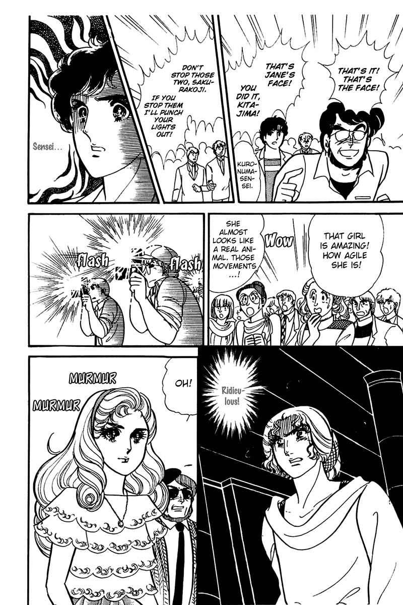 Read Glass Mask Manga Online