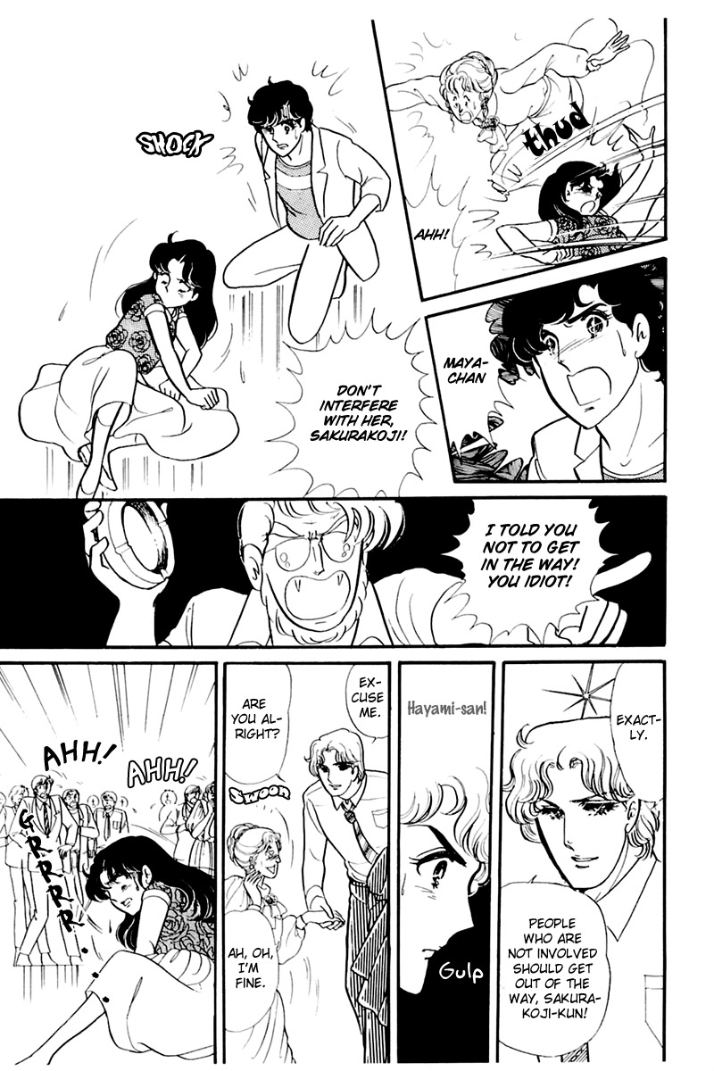 Read Glass Mask Manga Online