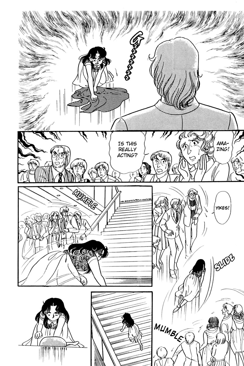 Read Glass Mask Manga Online