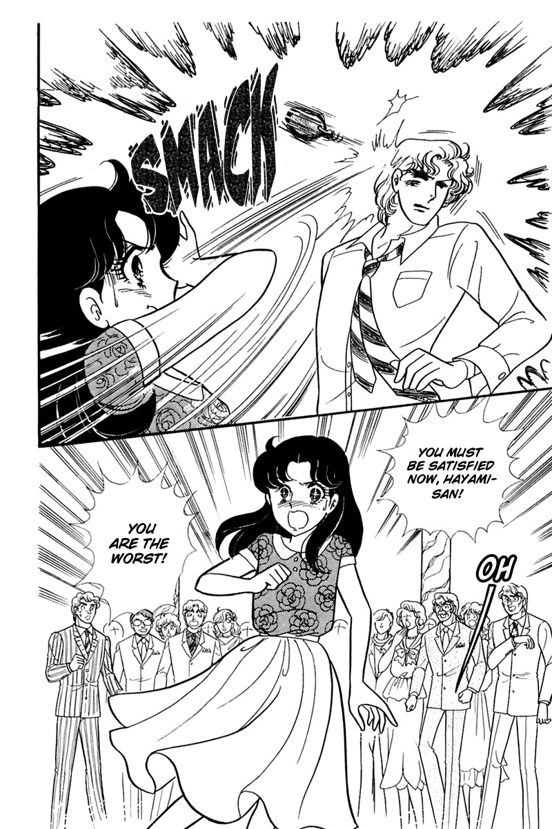 Read Glass Mask Manga Online