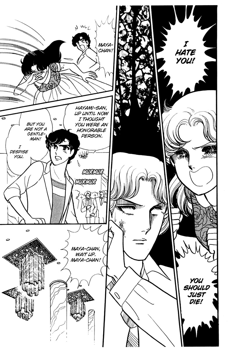 Read Glass Mask Manga Online
