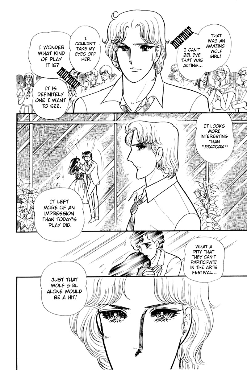 Read Glass Mask Manga Online