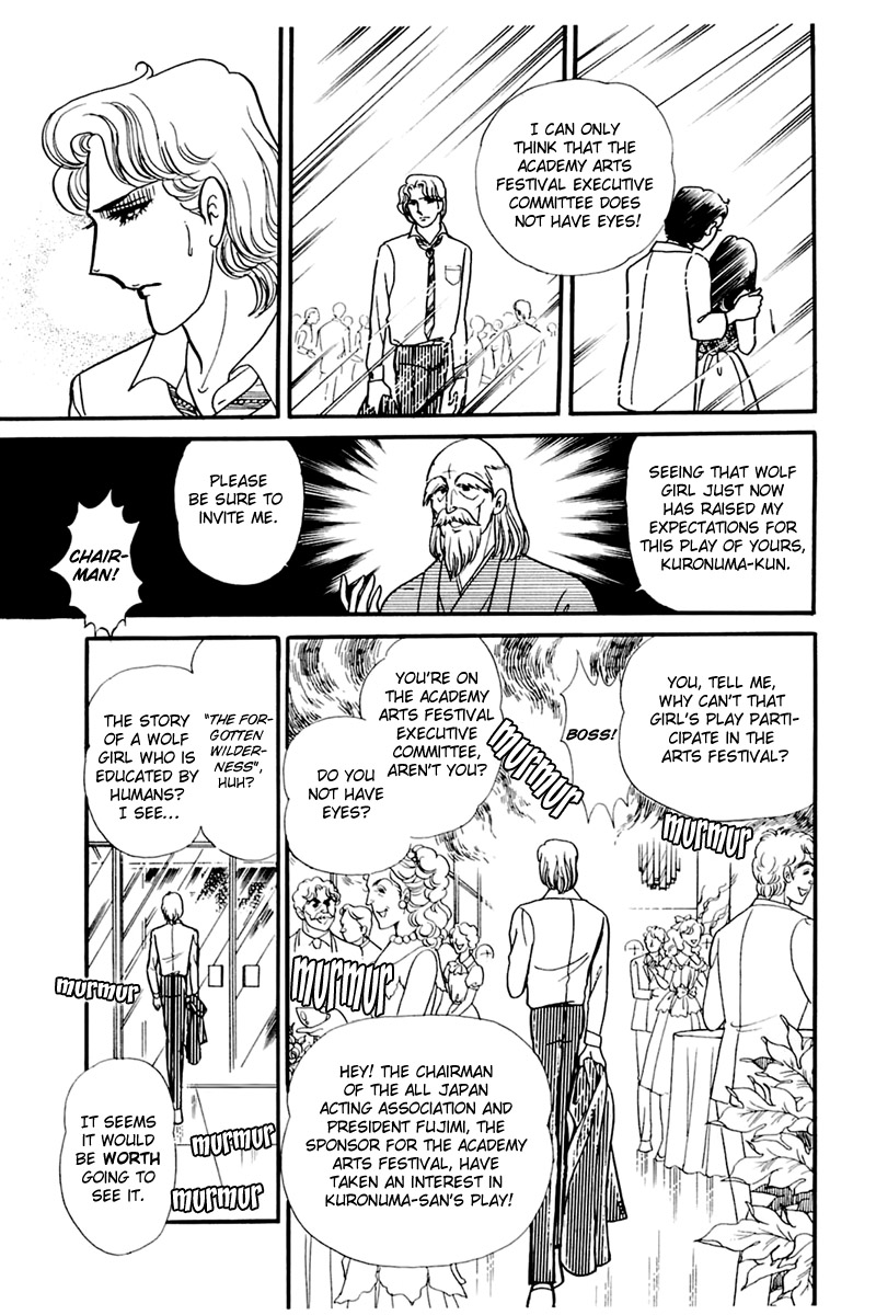 Read Glass Mask Manga Online