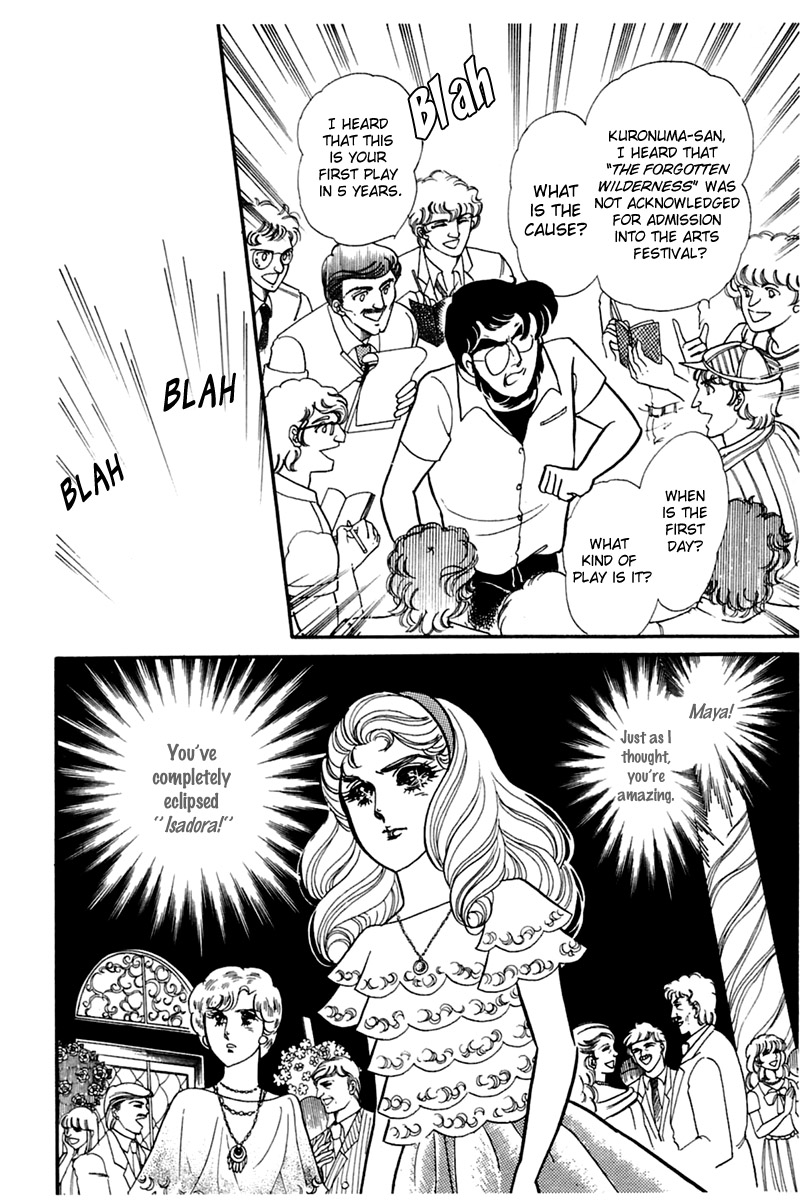 Read Glass Mask Manga Online