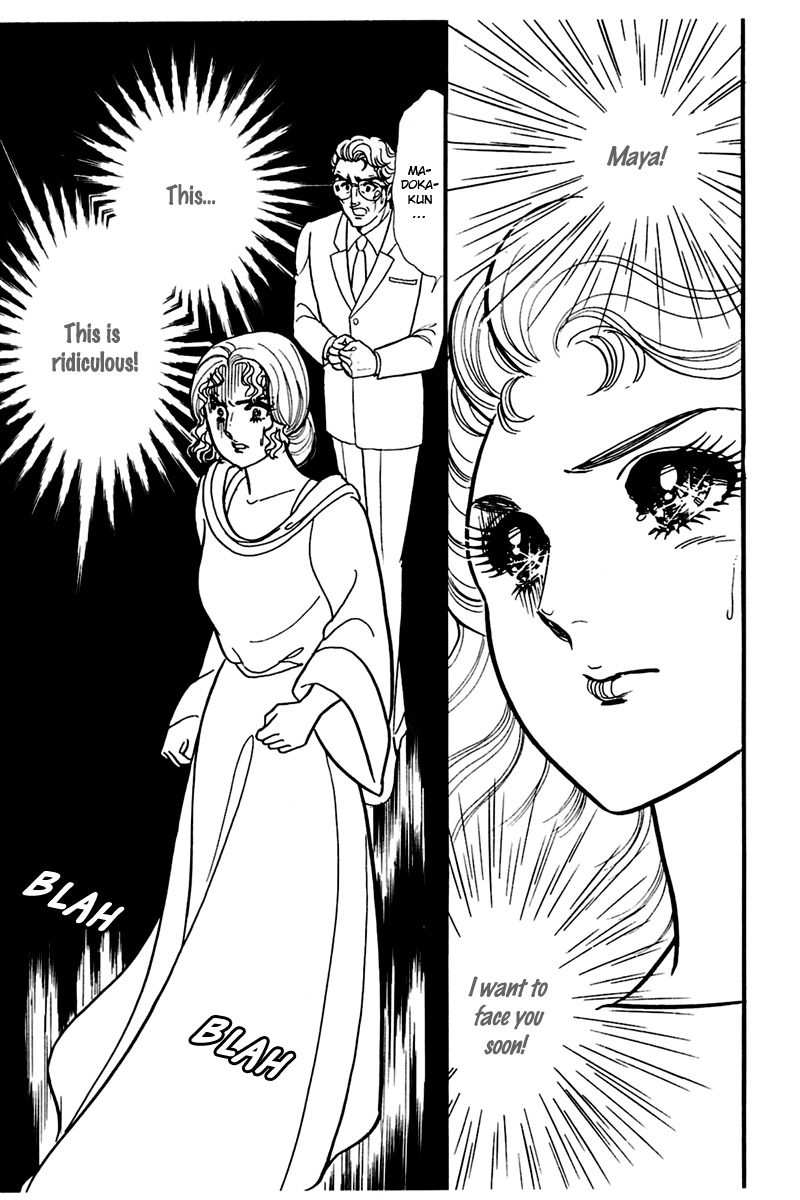 Read Glass Mask Manga Online