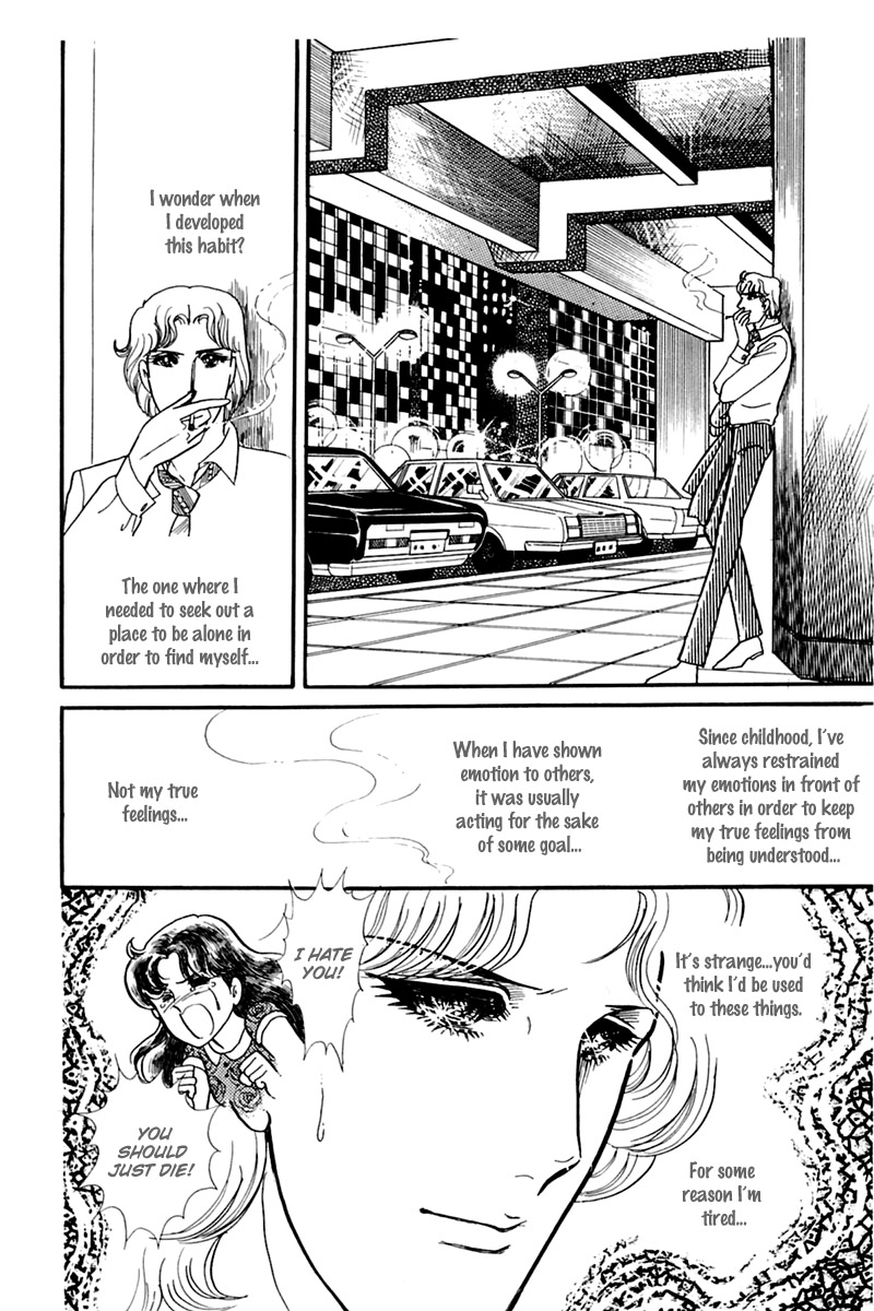 Read Glass Mask Manga Online