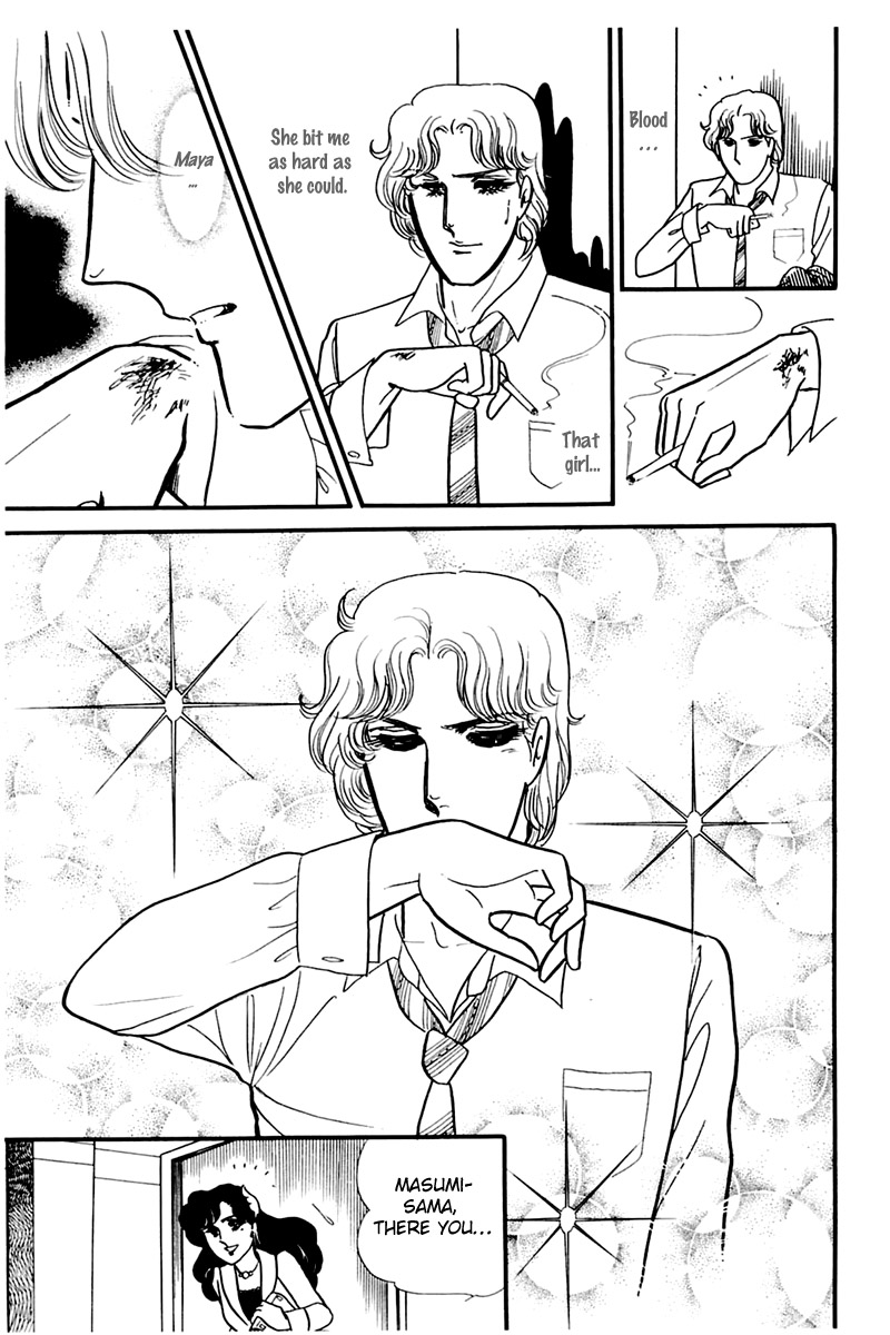 Read Glass Mask Manga Online