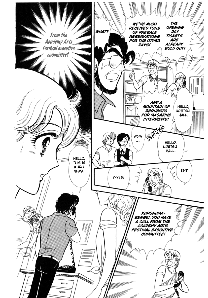 Read Glass Mask Manga Online